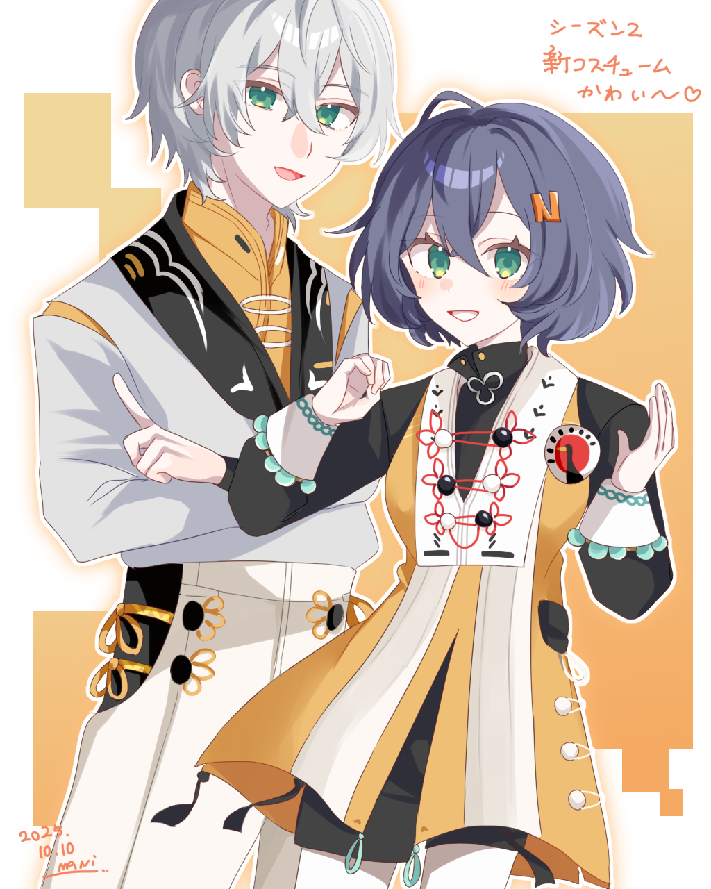 適当観弟子衣装