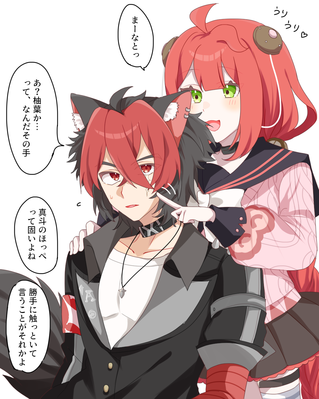 【まなゆず】ほっぺおさわり