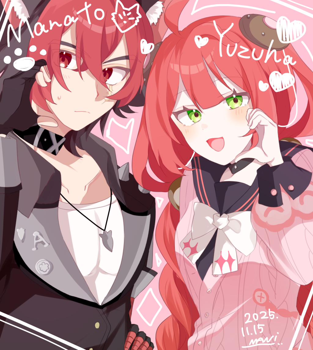 【まなゆず】ほらほらポーズ取って～